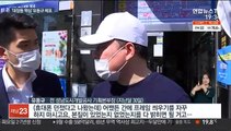 검찰, 압수수색 이틀만에 '대장동 키맨' 유동규 체포