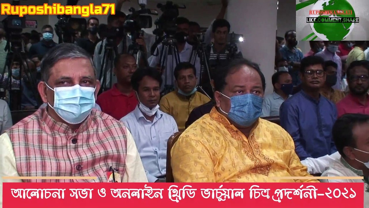 প্রধানমন্ত্রী শেখ হাসিনার শুভ জন্মদিন উপলক্ষে আওয়ামী স্বেচ্ছাসেবক লীগের সভায় ওবায়দুল কাদের এমপি