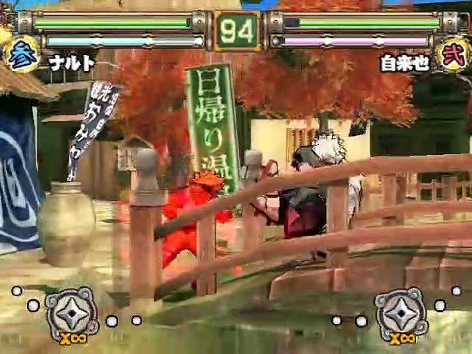 Naruto: Narutimate Hero 2 online multiplayer - ps2