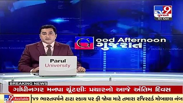 Locals risking their lives to cross submerged causeway in Surendranagar _ TV9News