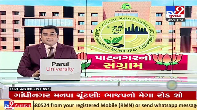 CM Bhupendra Patel and state BJP chief CR Paatil participate in 20 km long roadshow, Gandhinagar _