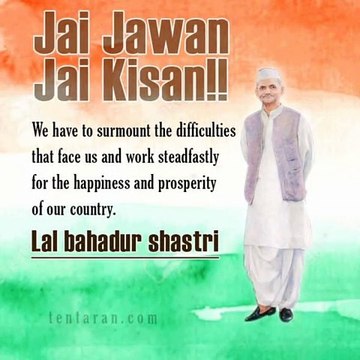 lal bahadur shastri status।। lal bahadur shastri whatsapp status। lal bahadur shastri jayanti status