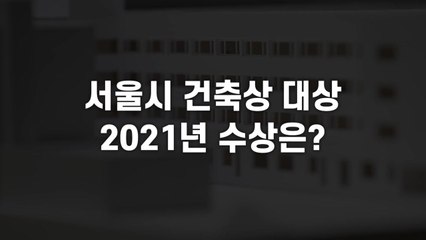 [뉴있저PD리포트] 눈물과 땀이 일군 학교...이젠 온 주민의 자랑 / YTN