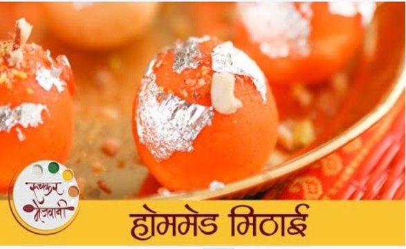 Homemade Mithai Recipe | हलवाई स्टाइल स्वादिष्ट होममेड मिठाई रेसिपी | Indian Sweets Recipe | Mansi