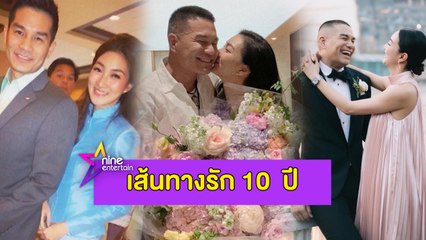 เส้นทางรัก “แพนเค้ก – สารวัตรหมี