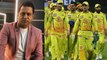 IPL 2021 : CSK Playing With 10 Players And A Captain - Aakash Chopra On MS Dhoni || Oneindia Telugu