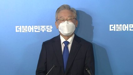 이재명, 대장동 공방에도 과반 압승...산하 직원 의혹에 "관리 책임" / YTN