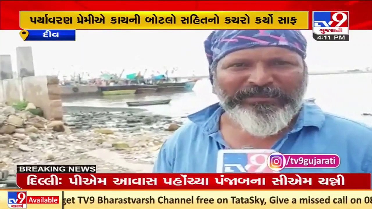 Environmentalists hold cleaning drive on beaches of Diu _ TV9News