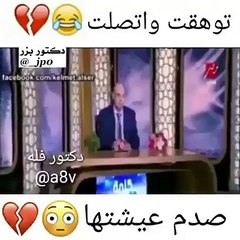 كوميديا الدكتور مبروك عطية