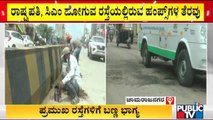 Public Works Department Removes Humps At Chamarajanagar For CM Basavaraj Bommai & Ram Nath Kovind