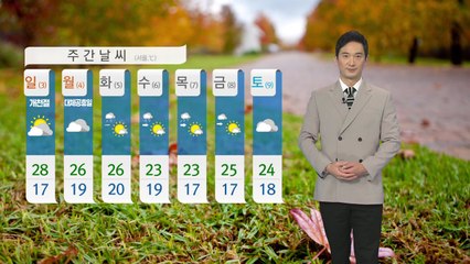 [날씨] 내일 점차 맑아져...한낮 다소 더워 / YTN