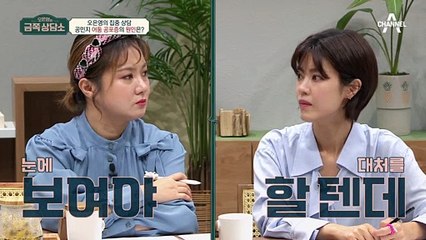 2NE1 출신 공민지, 어둠 공포증의 원인은 걸 그룹이 됐기 때문?