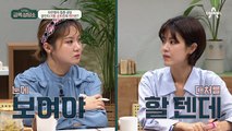 2NE1 출신 공민지, 어둠 공포증의 원인은 걸 그룹이 됐기 때문?