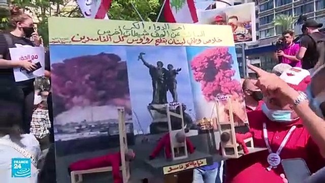 لبنان.. تنديد بتعليق التحقيقات في انفجار مرفأ بيروت