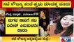 My Daughter's Mobile Phone & 2 Lakh Cash Goes Missing, Says Actress Soujanya's Father