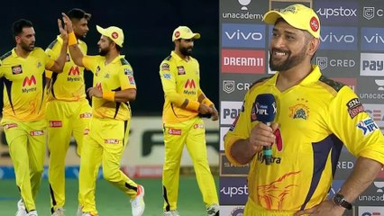 Ms Dhoni కాన్ఫిడెన్స్.. CSK Rage.. కప్పు ముఖ్యం Bigulu | IPL 2021 || Oneindia Telugu