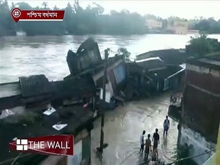 চোখের নিমেষে নদী গ্রাস করল পাকা বাড়ি