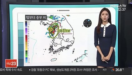 [날씨클릭] 내일 아침까지 중부 요란한 비…내륙 큰 일교차