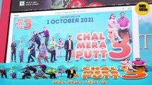 Chal Mera Putt 3 Reviews PART - 1 | OHM SIRSA | Amrinder Gill | SIMI Chahal | IMDb MOVIe | Punjabi Movie