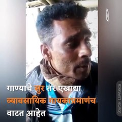 Viral Video Of Man Singing Will Leave You Mesmerized