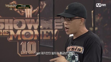 [1회] '우주인 X, 외계인 X' 리듬 파워 지구인 @1차 예선