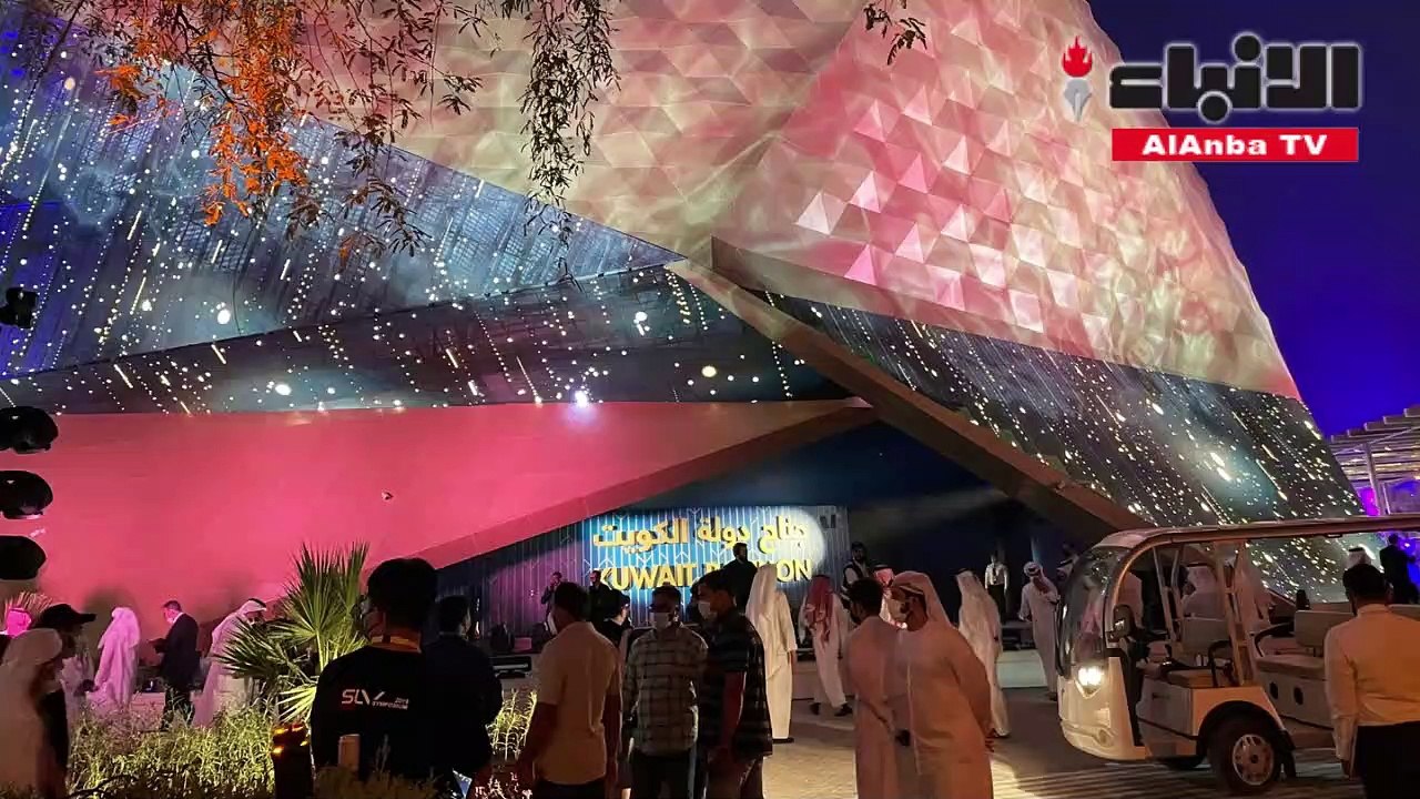 الكويت