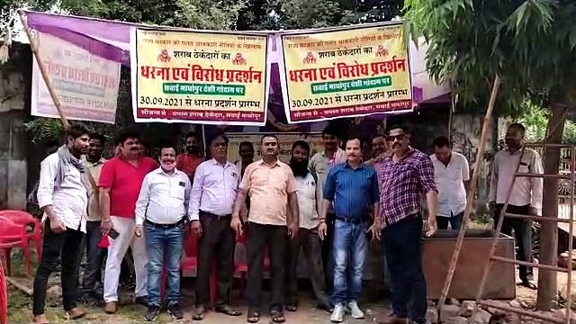 आबकारी नीति के विरोध में यूडीएच मंत्री से मिले आबकारी ठेकेदार