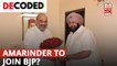 Punjab Assembly Election: What Capt. Amarinder Singh’s Meeting With Amit Shah Spells for the BJP | Decoded 