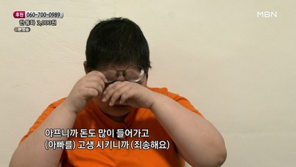 서로에게 하나뿐인 존재인 부녀