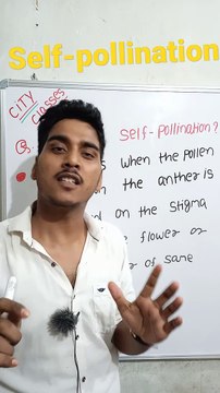 Self pollination | self pollination in Hindi | self pollination biology | what is self pollination