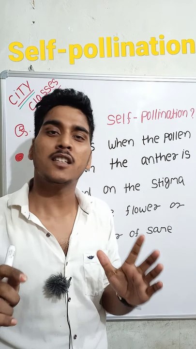 Self pollination | self pollination in Hindi | self pollination biology | what is self pollination