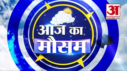 आज के मौसम का हाल | 2nd October Today Weather Report | Weather Update | Weather New