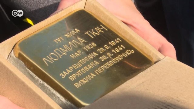 В Киеве появились первые камни преткновения в память о жертвах нацистов (01.10.2021)