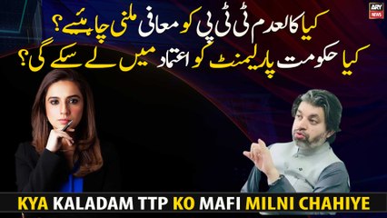 Government offers talks with banned TTP, is the decision right?