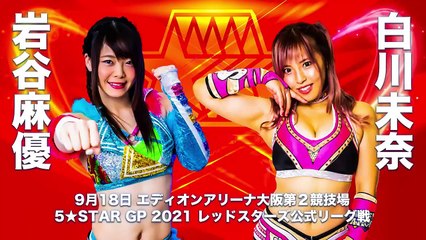 Mayu Iwatani vs Mina Shirakawa - 5STAR GP 2021