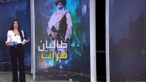 في رحلة القبض على عاصمة.. كيف تحورت هوية طالبان من قندهار إلى كابل؟