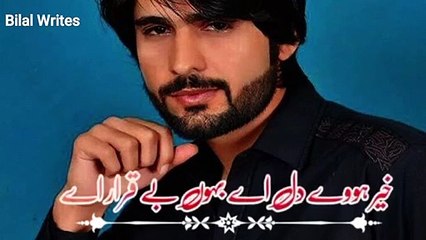 Hey Judai Hay Judai Zeeshan Rokhrari beautiful song status