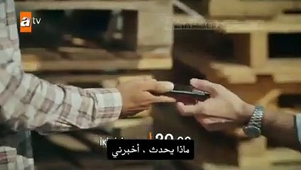 مسلسل سرنا نحن الاثنين الحلقة 9 اعلان 2 مترجم للعربي