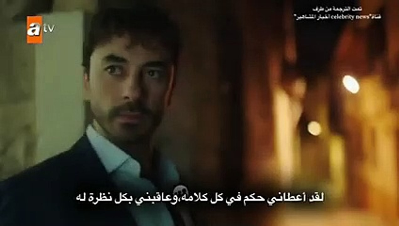 مسلسل جرح القلب الحلقة 24 اعلان 2 مترجم للعربية - فيديو Dailymotion