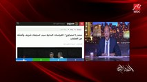 أحمد حسام ميدو: استبعاد شريف وأفشة ومصطفى فتحي مفاجأة.. وقرار في جرأة من كيروش