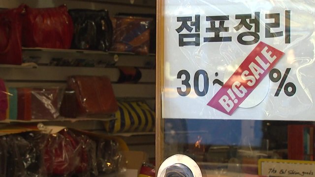 '소상공인 손실보상' 곧 확정...'최대 80%' 놓고 막판 협의 / YTN