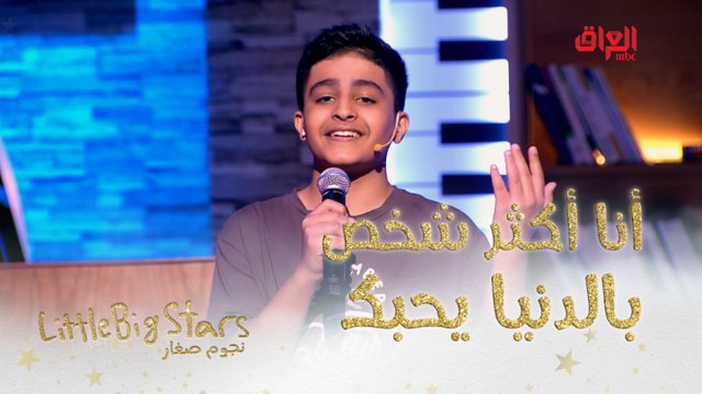 الموهوب منصور الهويمل يبدع بغناء أكثر شخص بالدنيا