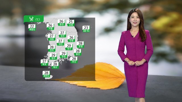 [날씨] 아침까지 충청 중심 비, 남부 짙은 안개...낮부터 맑아져 / YTN