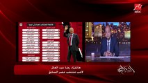 كابتن رضا عبدالعال: المفروض لو رؤية كيروش استبعاد شريف وأفشة.. وائل جمعة وضياء السيد يتكلموا وممكن يبقوا هم السبب أصلا