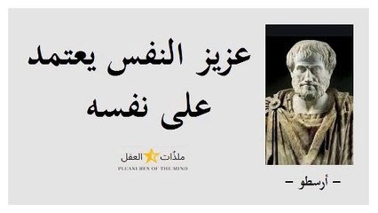 كتابات للتأمّل واقتباسات لتوسيع الأفق وتعميق التفكير ـــ  الجزء 45 ـــ