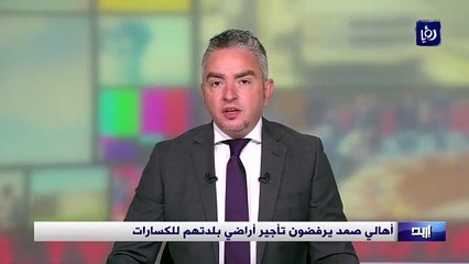 أهالي صمد يرفضون تأجير أراضي بلدتهم للكسارات
