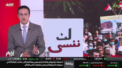 ...مير كيل سياسي مالي أنه تشرين تنتهي متين ...