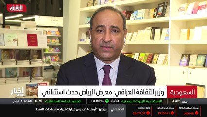 ...هي مكثفة ، هناك حركة دائمة مع المملكه ، ...