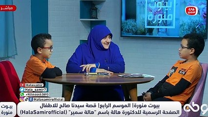 بصوت رائعة.. الطفل محمد ينشد للنبي محمد "مصطفى.. مصطفى"