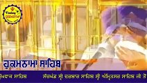 02 October 2021 Today Hukamnama Sahib _ Sri Darbar Sahib _ Sri Amritsar Sahib _ _low